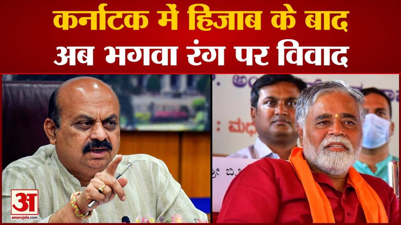 हिजाब विवाद