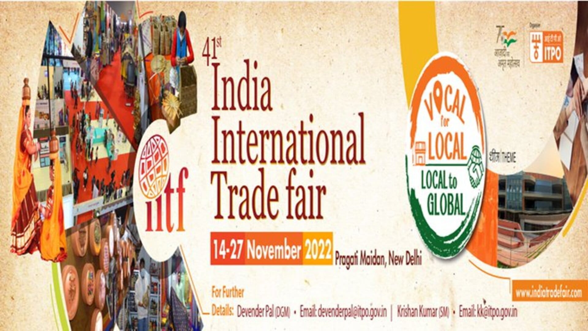 Trade Fair:आज से शुरू हुआ ट्रेड फेयर, इन मेट्रो स्टेशनों से खरीद सकेंगे ...