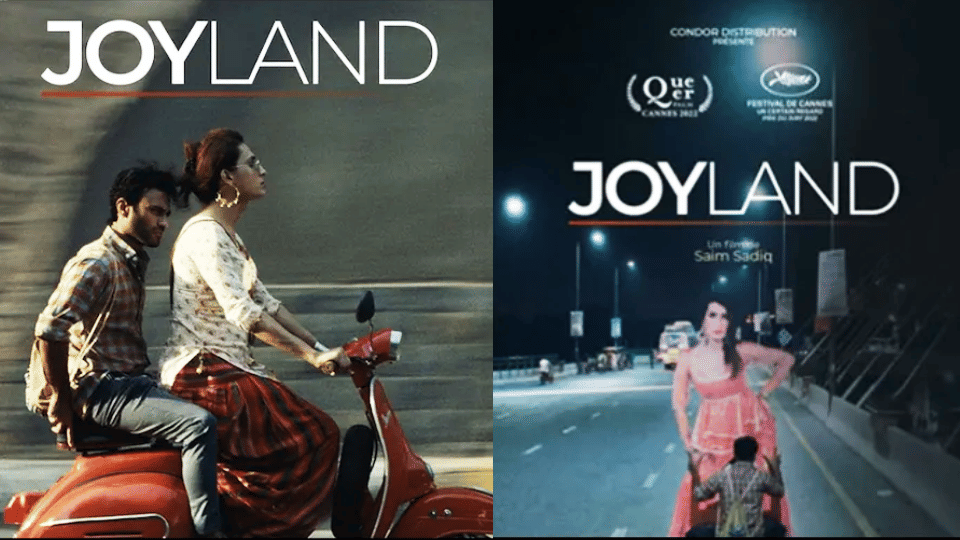 Pakistani film Joyland: Why Pakistan Banned movie included in the list of Oscar Awards know the reason