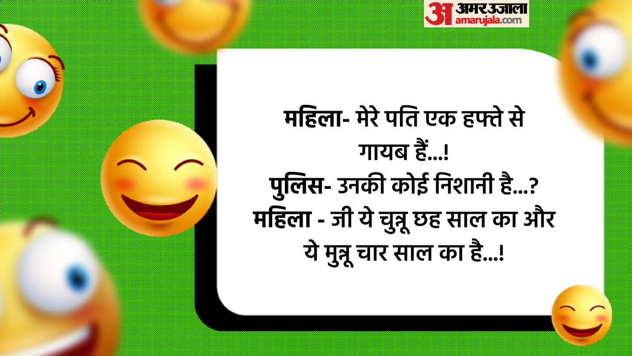 Viral Chutkule Woman Police Funny Talks Read Jokes on Police