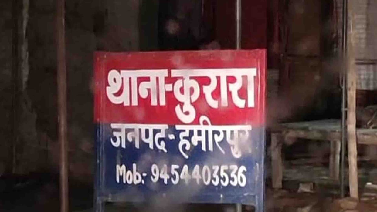 Police cutting wrong challan in Hamirpur