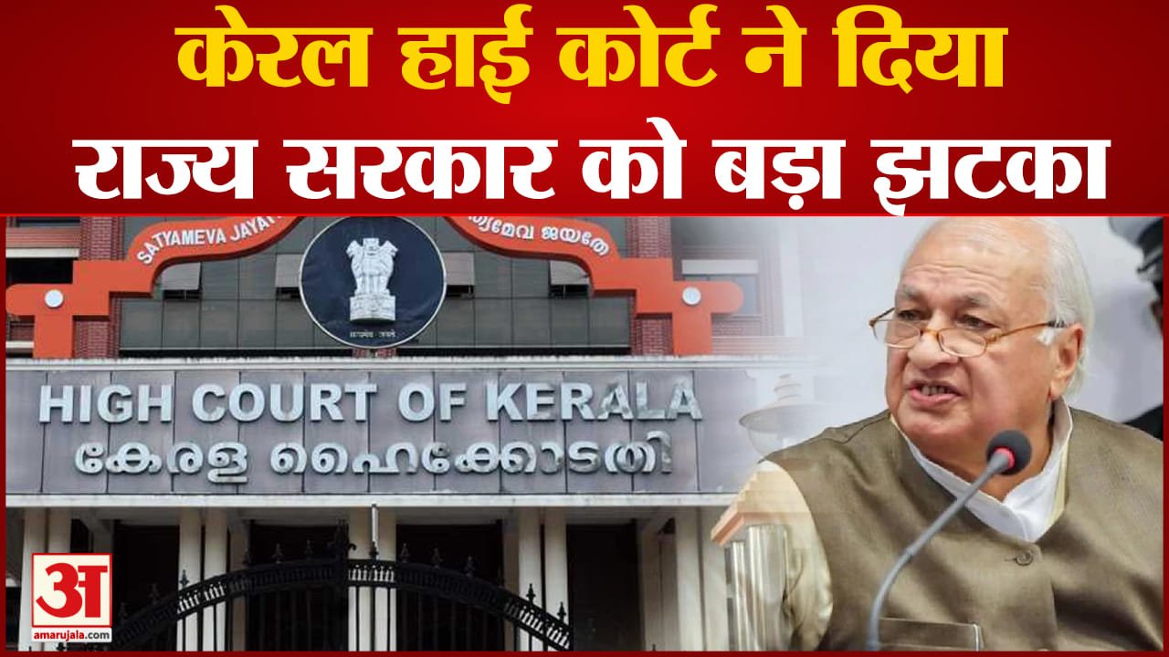 केरल