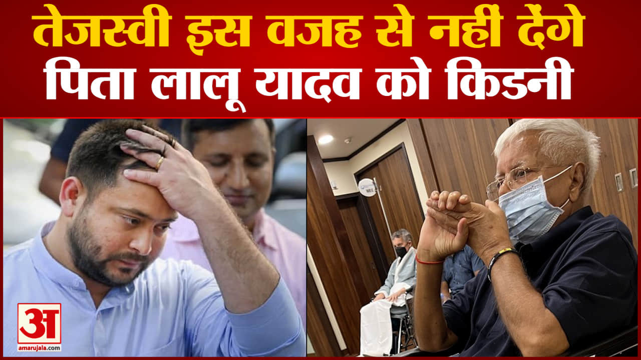 लालू यादव