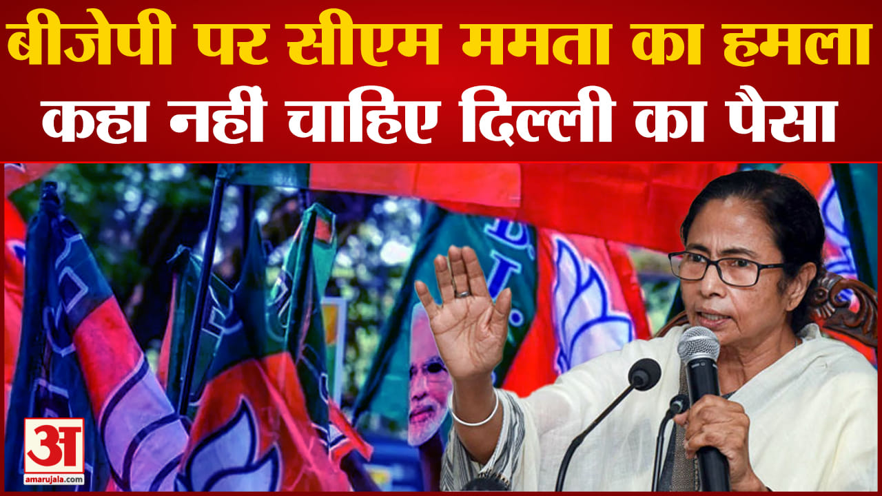 ममता बनर्जी