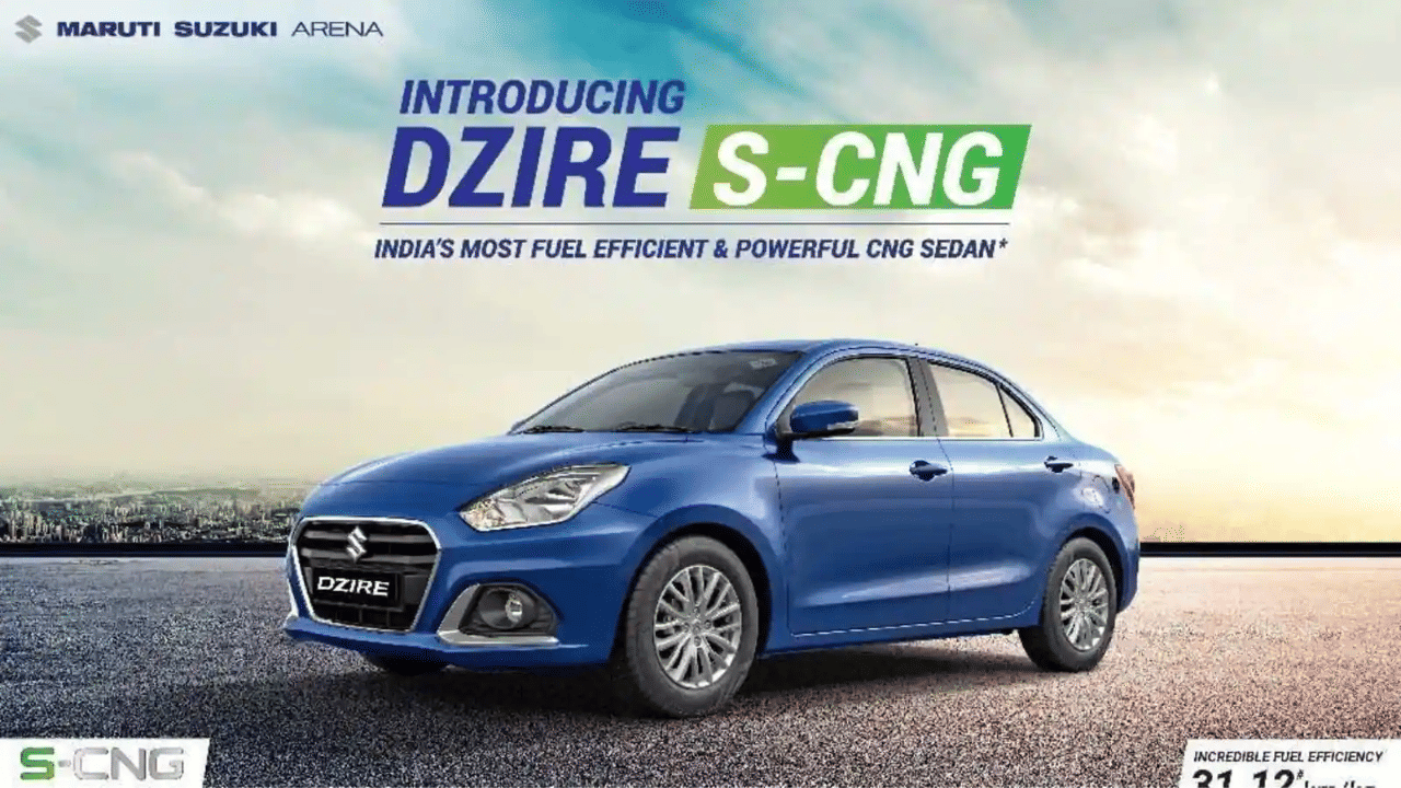 Suzuki Motor Corporation to use cow dung to produce biogas to power CNG cars