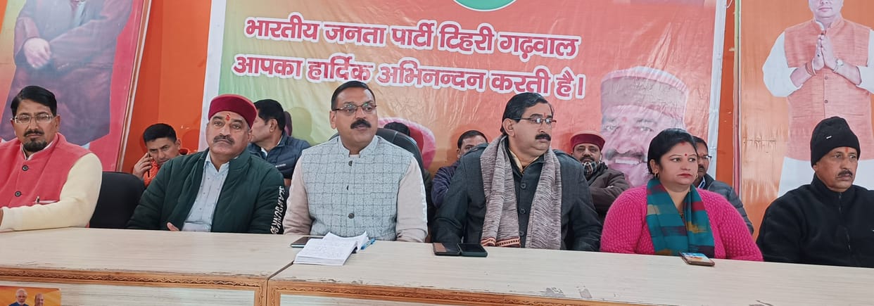 BJP will soon form new executive committee in Tehri district