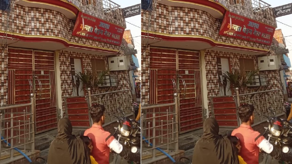 Police caught seven boys and girls from the former chairmans guest house in Shahjahanpur