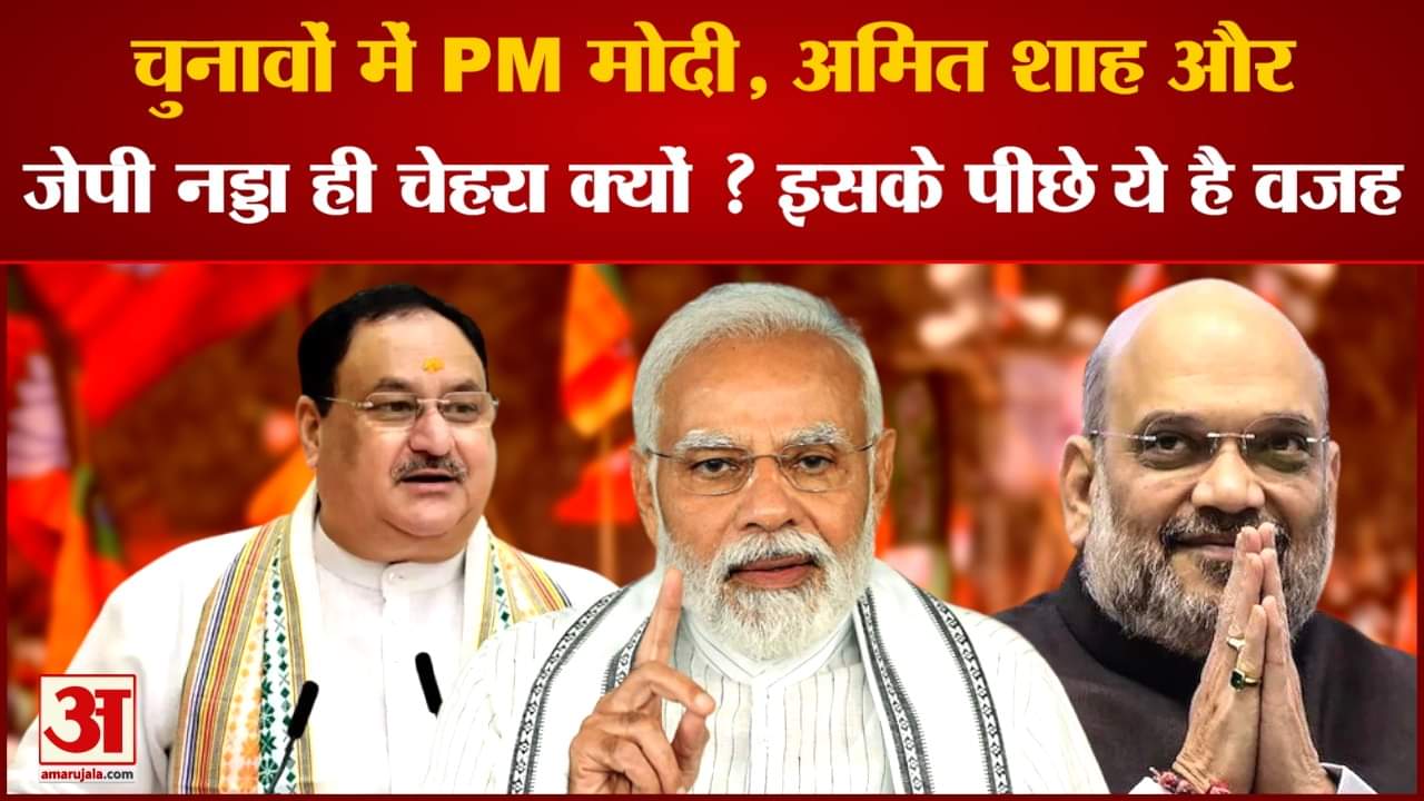 पीएम मोदी