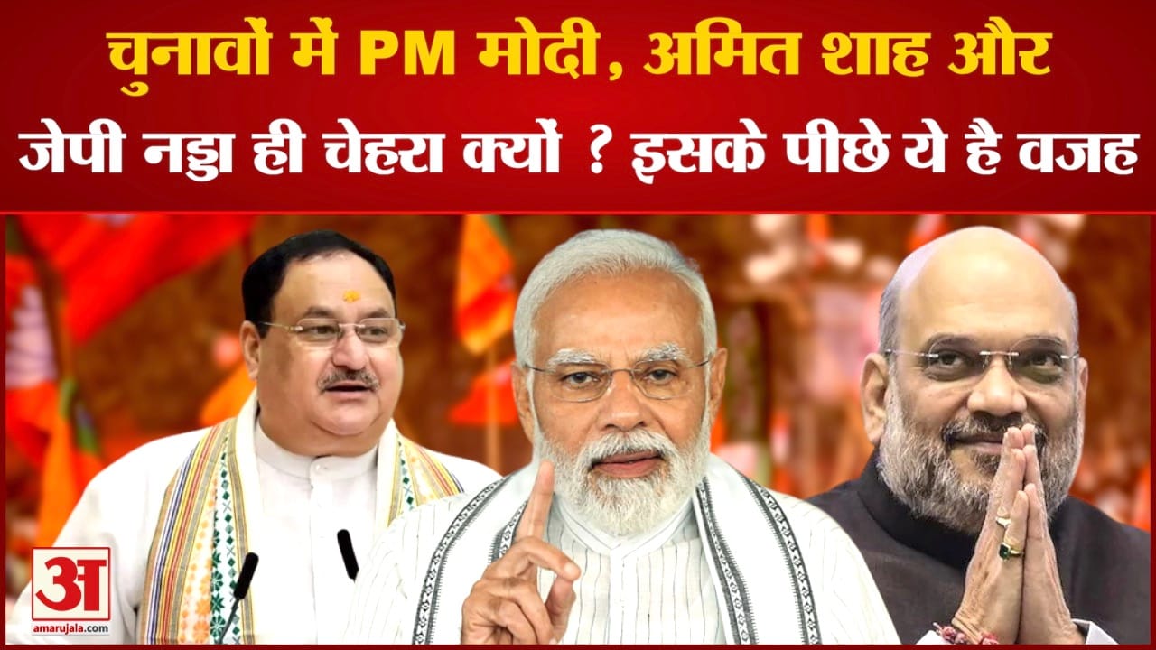 पीएम मोदी