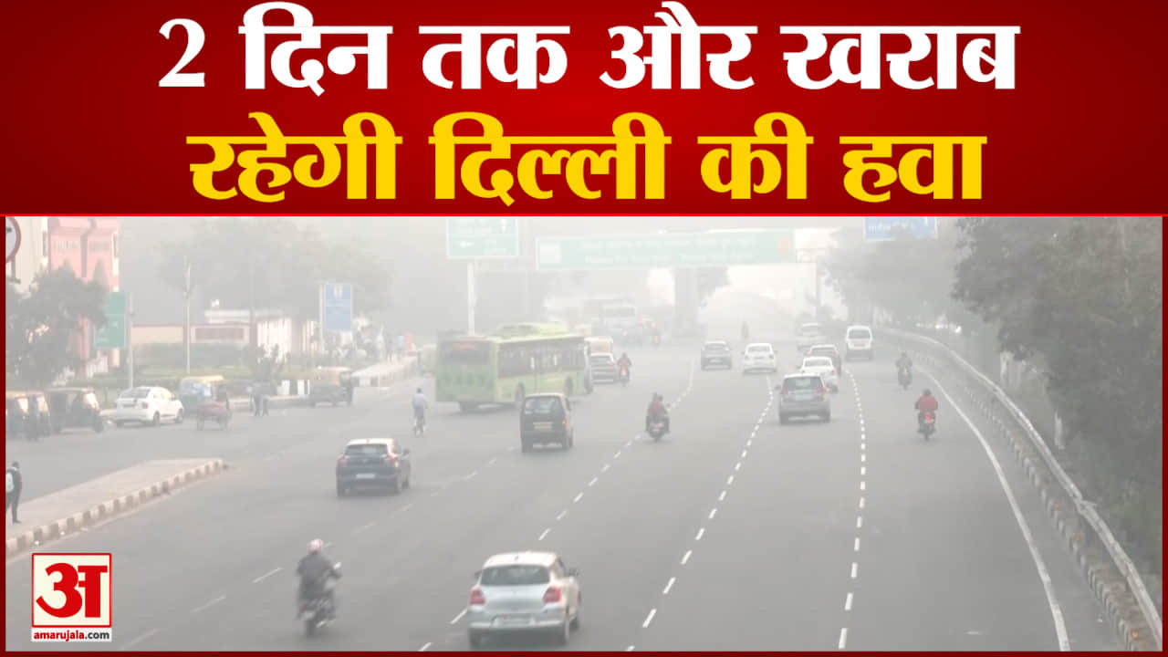 प्रदूषण