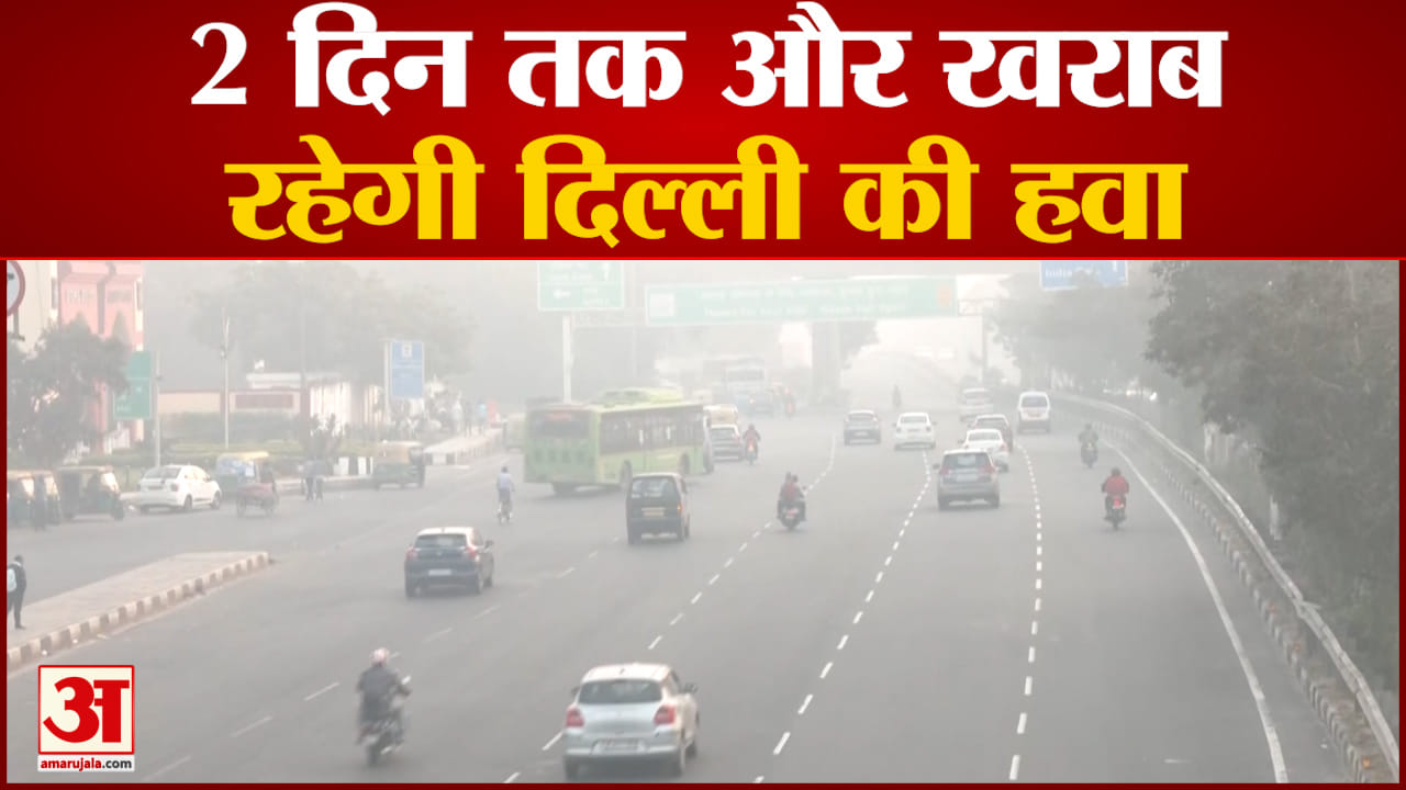 प्रदूषण