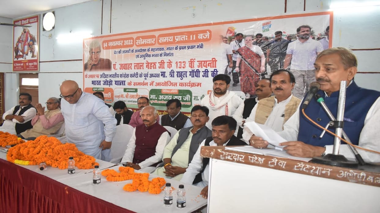 Children Day Pramod Tiwari said - Pandit Nehru laid the strong foundation of country