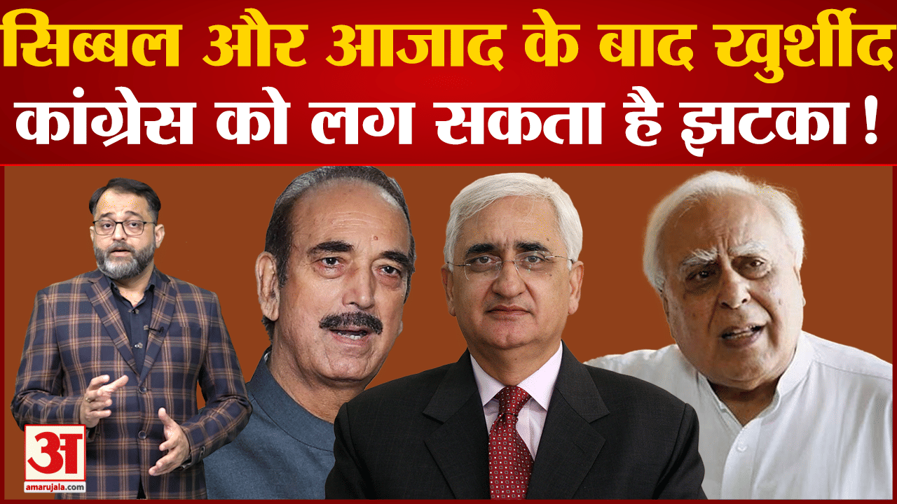 सलमान खुर्शीद