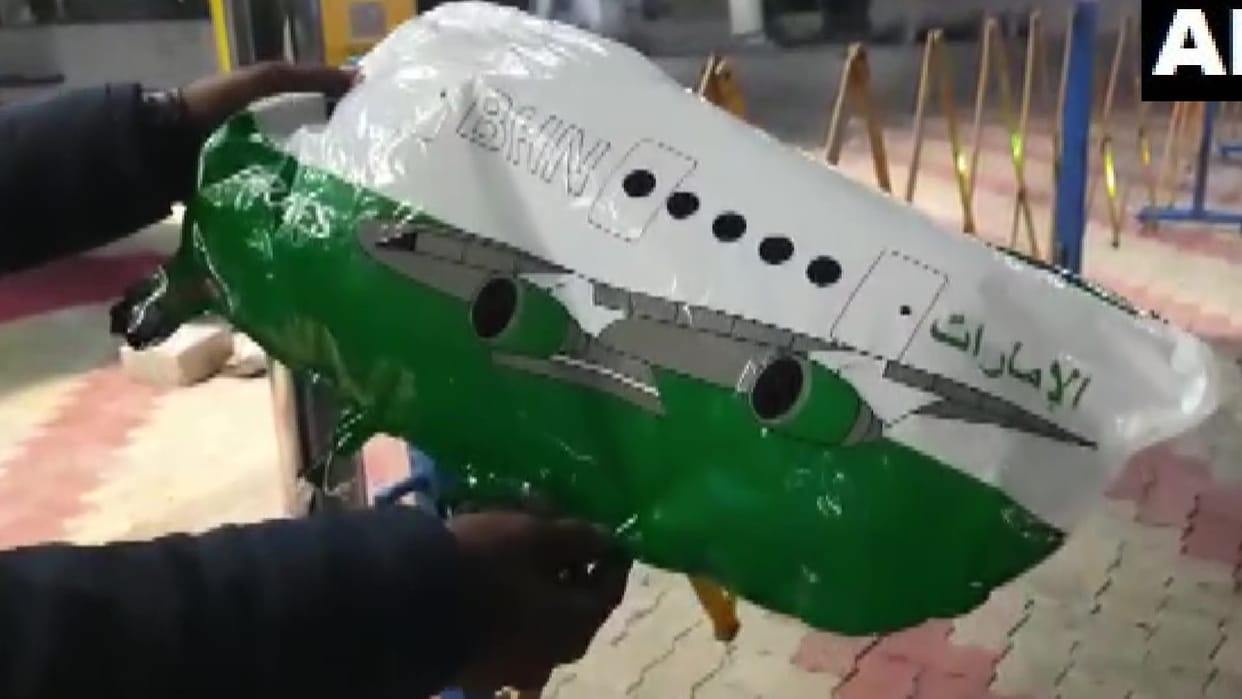 samba Ghagwal aircraft shaped balloon in Pakistani flag colours found