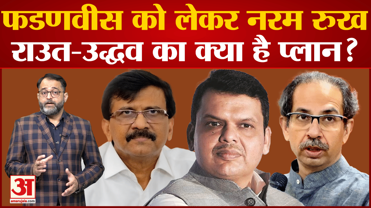 संजय राउत