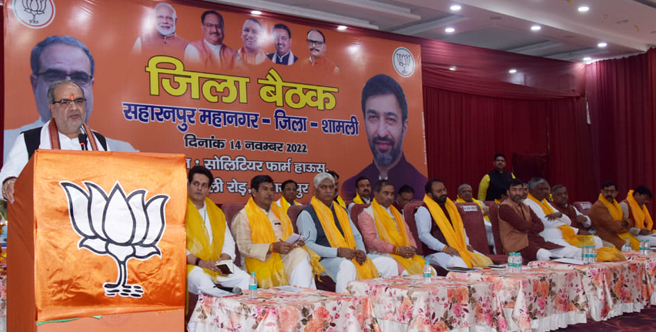 People destroyed the alliances made to stop development: Bhupendra