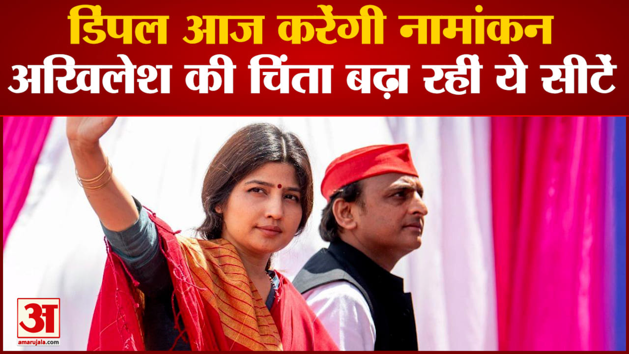 उत्तर प्रदेश