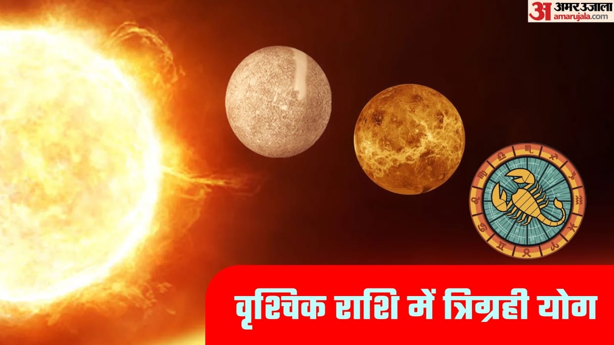 Trigrahi Yog in Scorpio Know All About These Lucky Zodiac Signs