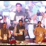 41वें अंतरराष्ट्रीय भारतीय व्यापार मेले का उद्घाटन