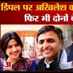 डिंपल यादव