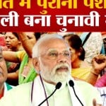 गुजरात विधानसभा चुनाव 2022