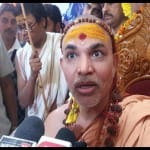 शंकराचार्य स्वामी अविमुक्तेश्वरानंद सरस्वती