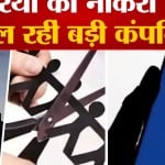 ट्विटर-मेटा और अमेज़न छंटनी