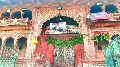 Hearing of petition demanding right of worship on Mathura Shahi Idgah land on September 4