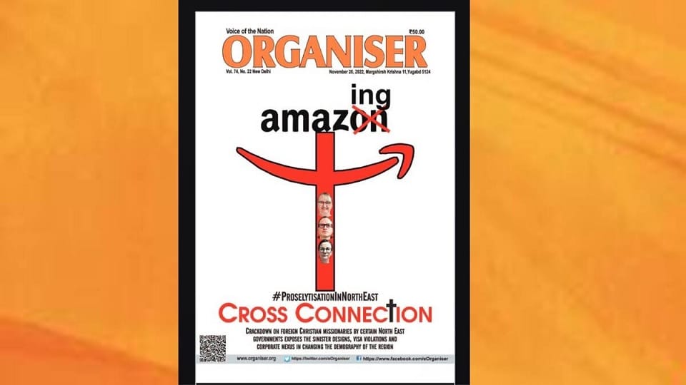 RSS-Affiliated magazine The Organiser Targets Amazon for funding conversions, funding conversions