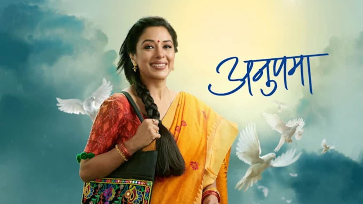 star plus Anupama makers create many mistakes in show and get trolled on social media memes are getting viral