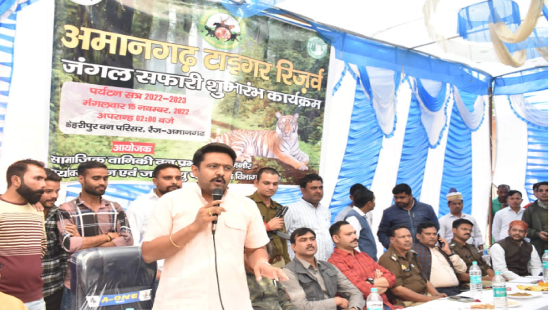 The tourism season has been started for Jungle Safari in Amangarh and see photos