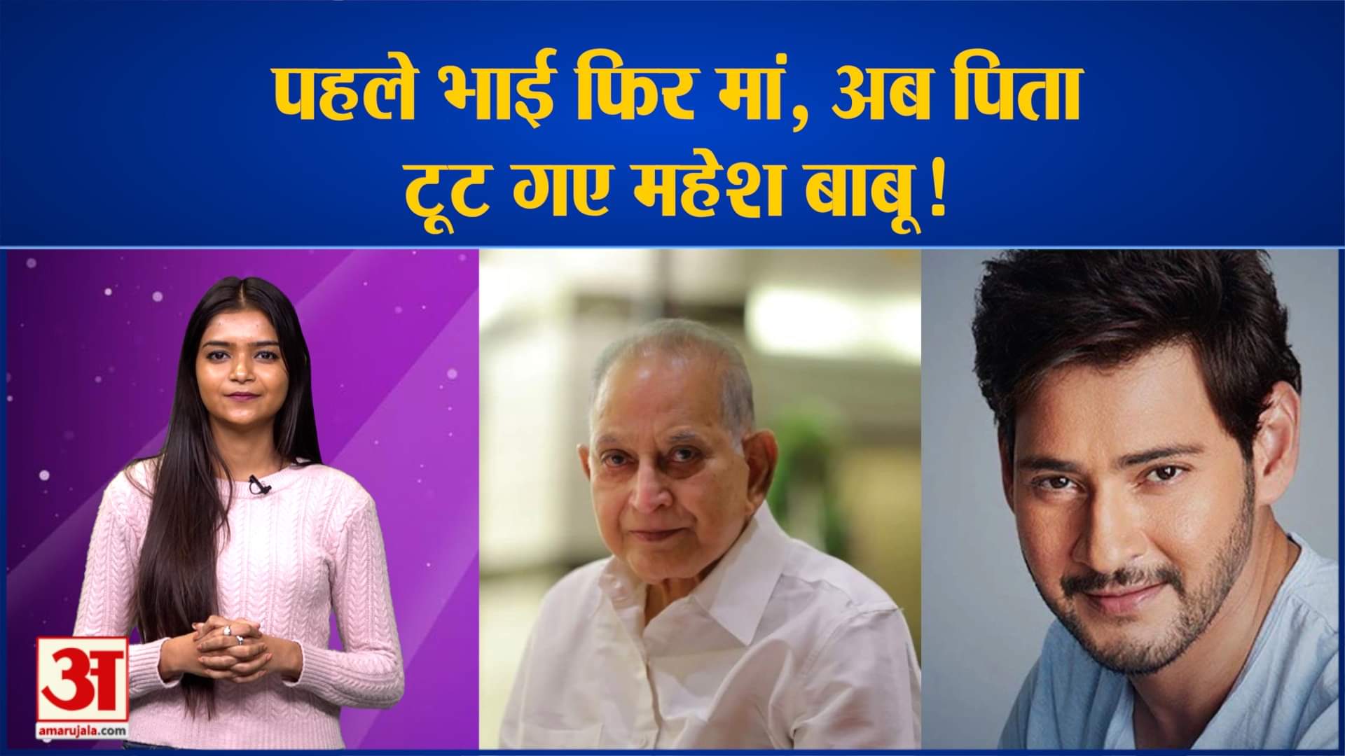 बॉलीवुड