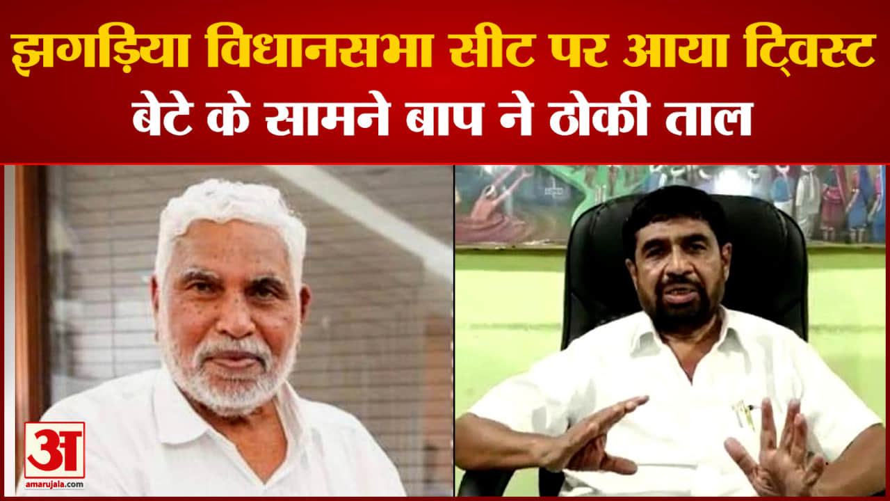 छोटूभाई वसावा