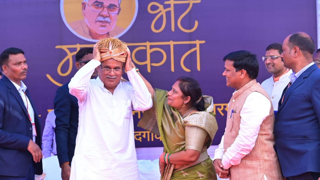 cm bhupesh on reduction of tribal reservation- carrying sins of BJP
