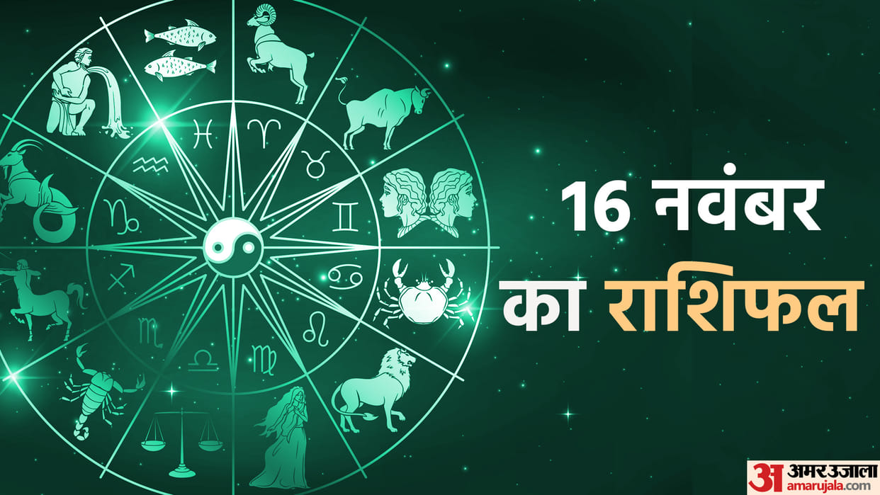 Horoscope Today Aaj Ka Rashifal 16 November 2022 Dainik Rashifal Daily Horoscope In Hindi