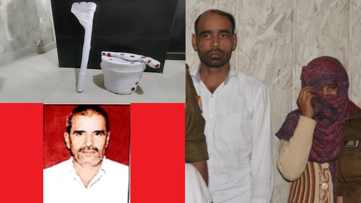 Ghaziabad murder case husband killed by wife with lover brother-in-law than bucket filled with blood