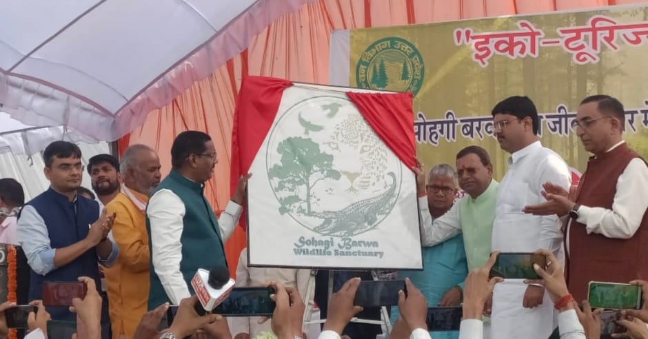 Now enjoy Jungle Safari in Maharajganj
