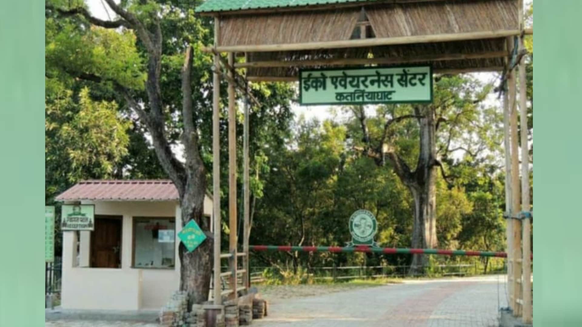 Katarniaghat open for tourists in Bahraich.