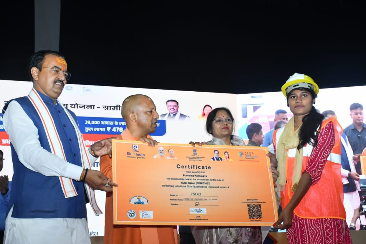 Lucknow News: CM Yogi transferred the first installment to the beneficiaries of 34,500 houses