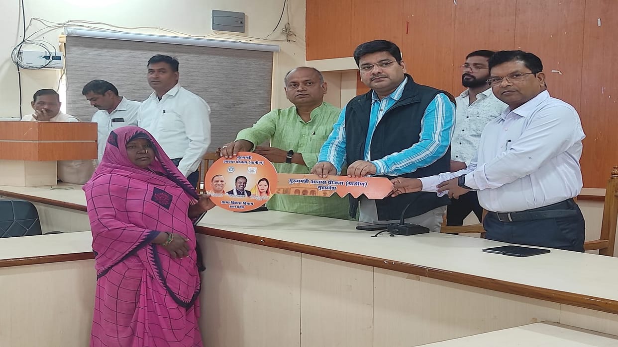 Varanasi: Keys handed over to 10 beneficiaries under Prime Minister and Chief Minister Awas Yojana