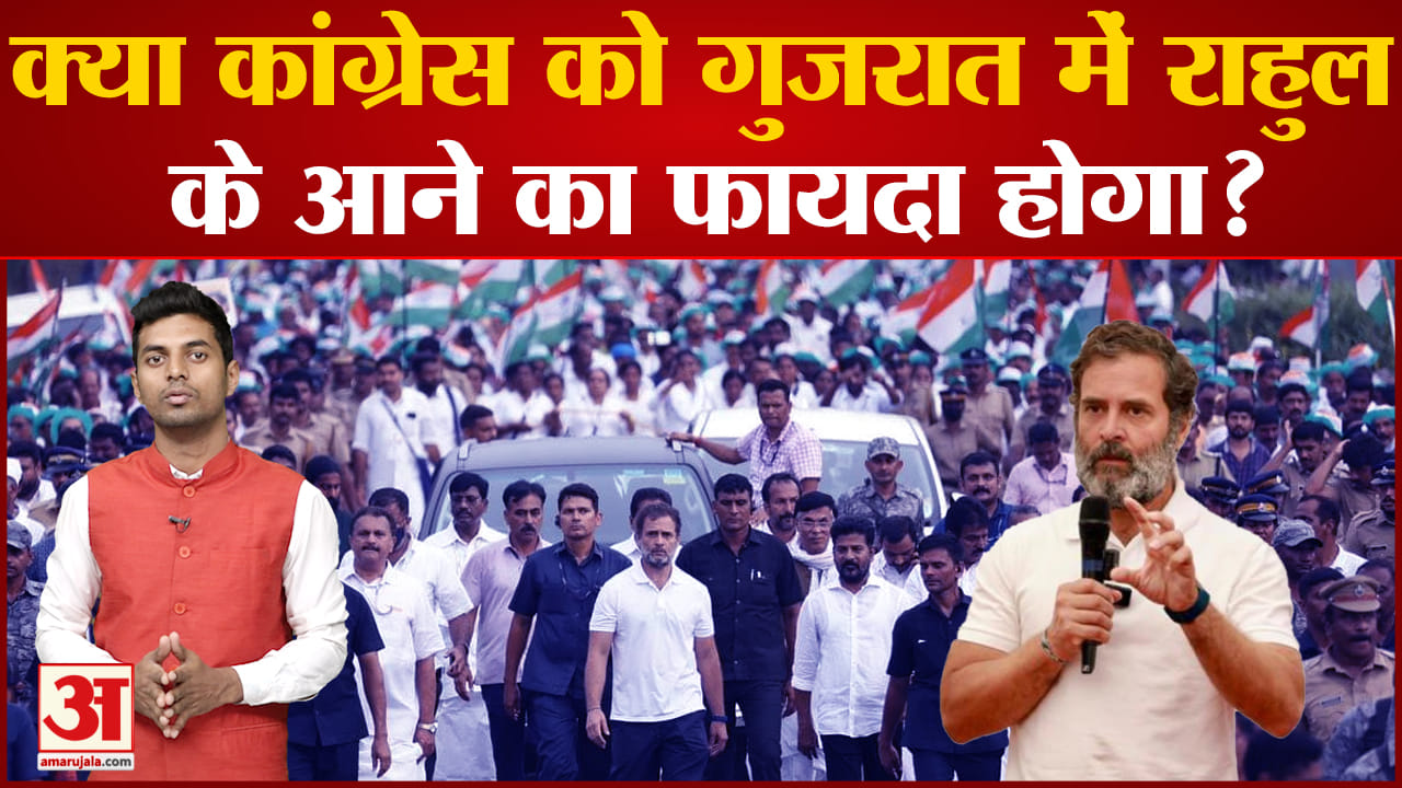 राहुल गांधी