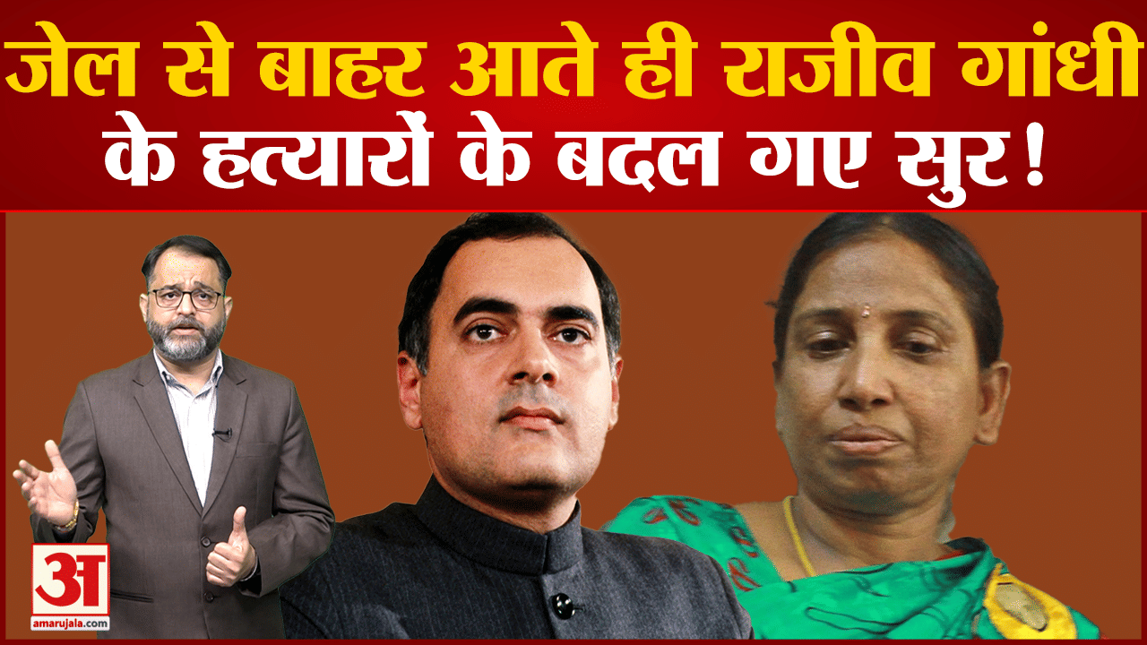 राजीव गांधी