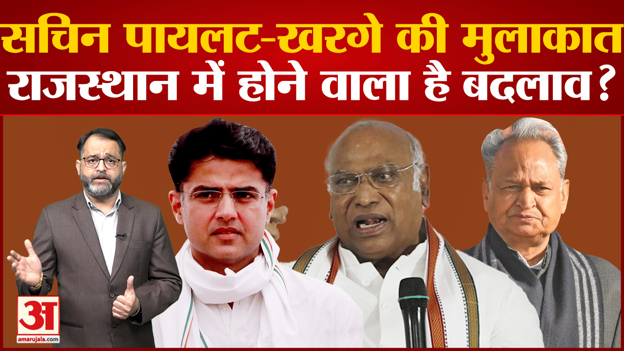 सचिन पायलट