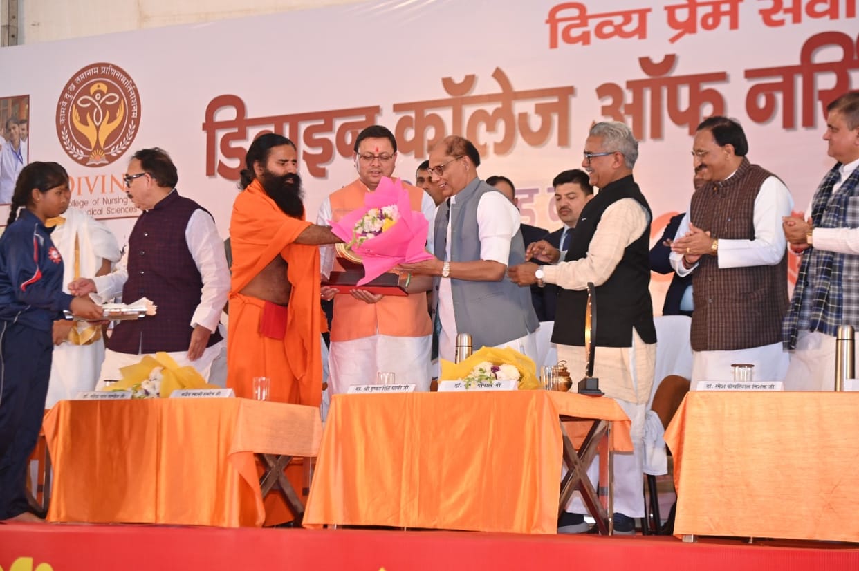 Haridwar: CM Pushkar singh Dhami inaugurates Divine College of Nursing and Paramedical Sciences