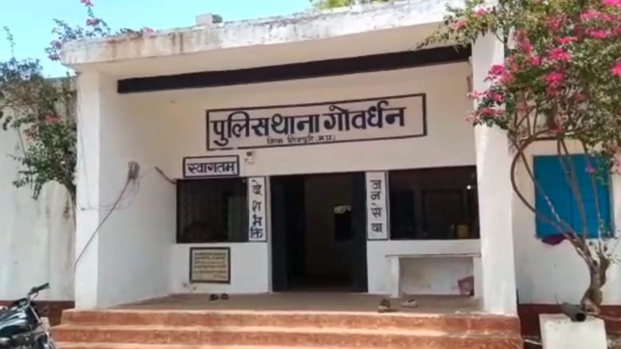 Rape in Shivpuri Shame on humanity Misbehavior with 70-year-old woman son son-in-law raped her