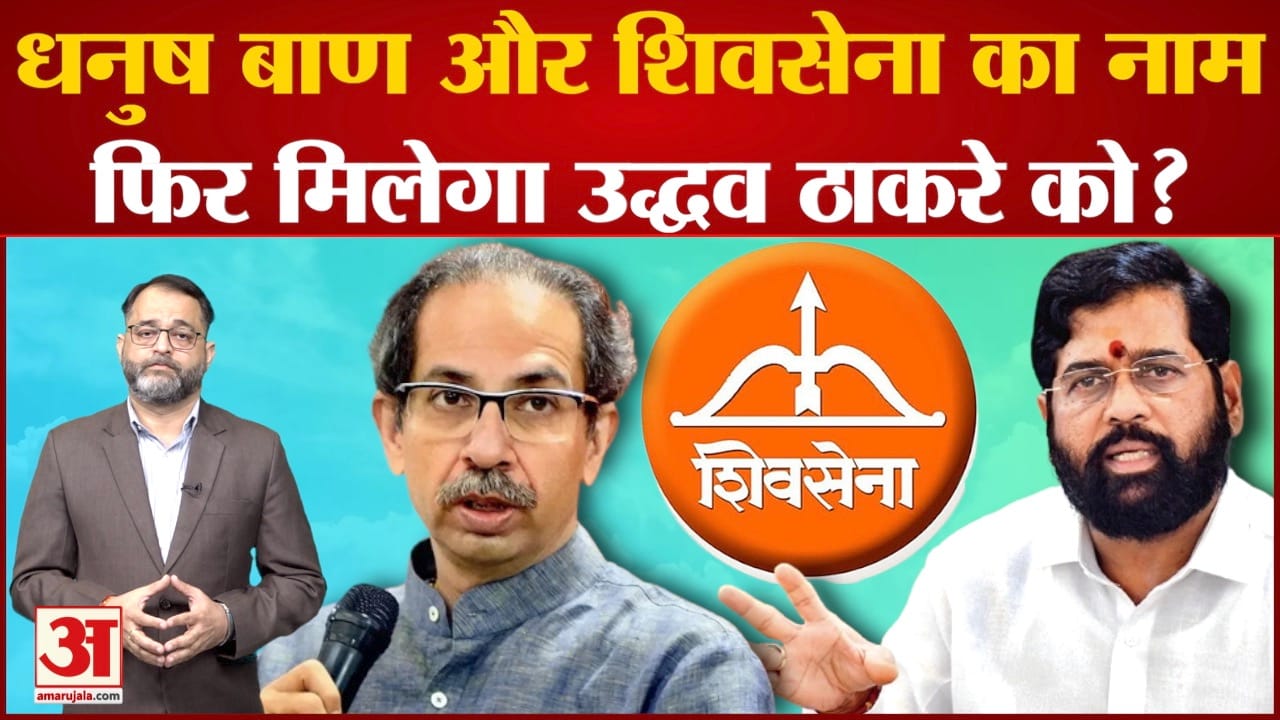 शिवसेना