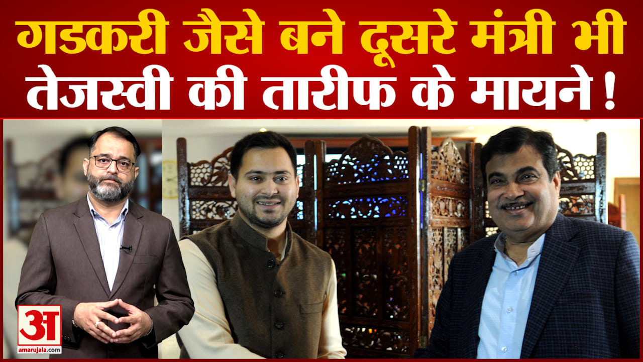 तेजस्वी यादव