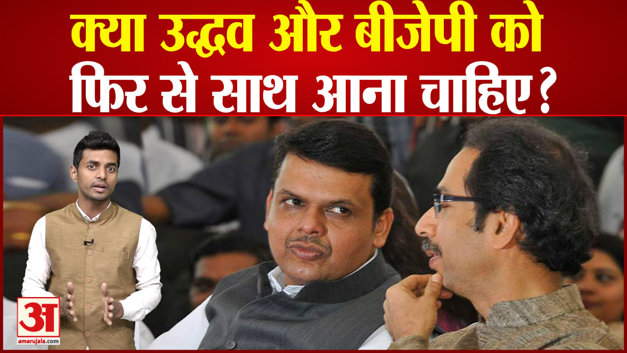 उद्धव ठाकरे