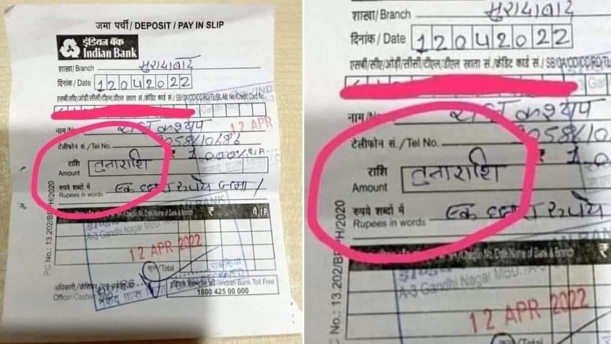 bank account holder deposit money wrote such funny things tula rashi on bank slip