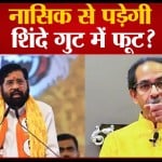 एकनाथ शिंदे